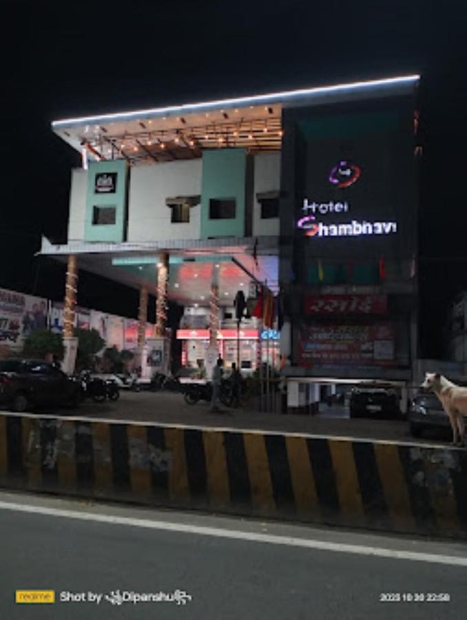 Hotel Shambhavi , Madhya Pradesh Betul  Exterior photo