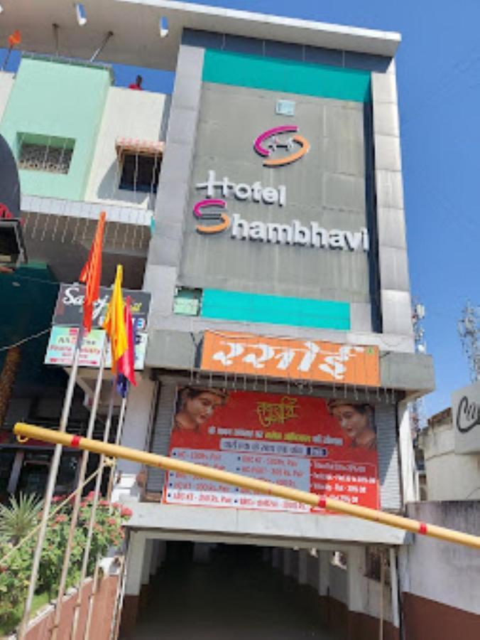 Hotel Shambhavi , Madhya Pradesh Betul  Exterior photo